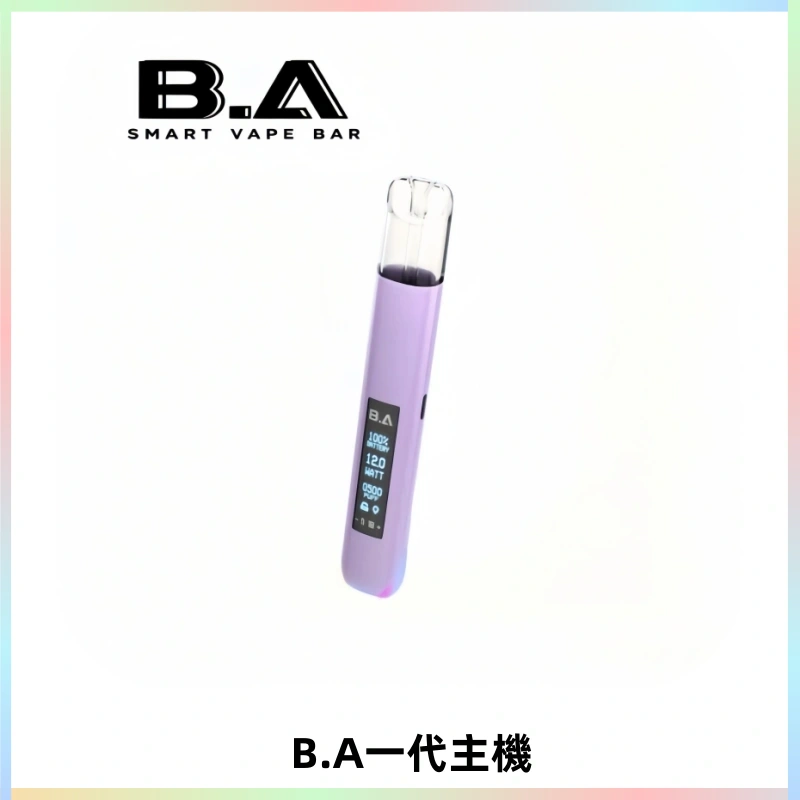 B.A主機一代Smart Vape Bar煙桿可發光可調式LED顯示屏