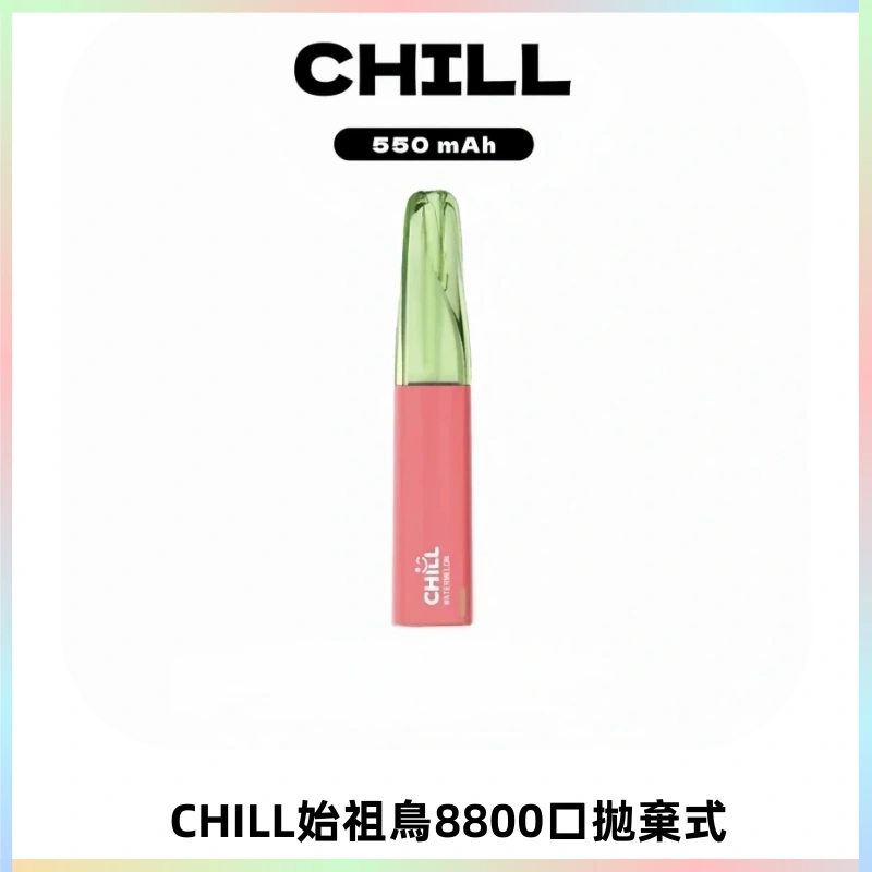 CHILL始祖鳥鴨嘴獸8800口拋棄式一次性電子煙免充電