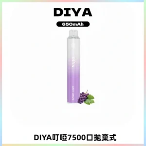 DIYA叮啞7500口拋棄式大容量一次性電子煙3%