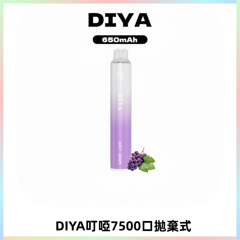 DIYA叮啞7500口拋棄式大容量一次性電子煙3%