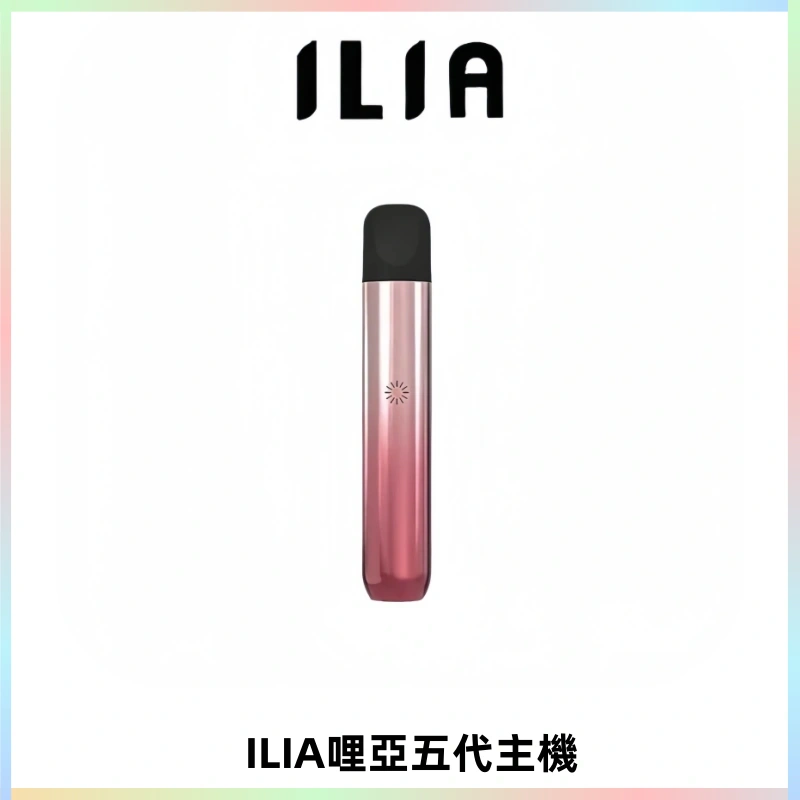 ILIA Ultra五代電子煙霧化煙桿 通用4 5代relx6代煙彈