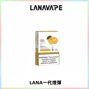 LANAVAPE煙彈 LANA一代電子煙霧化彈 兼容各式一代主機