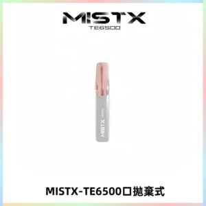 MISTX TE鴨嘴獸6500 Puffs抛棄式一次性抛棄式電子煙