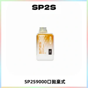 SP2S GEM 9000口SP2S思博睿拋棄式一次性電子煙