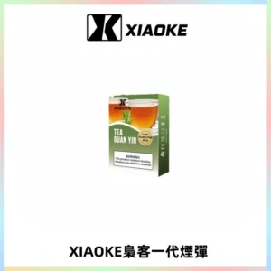 XIAOKE梟客一代煙彈 替換式霧化電子煙 通用 RELX 悅刻一代主機
