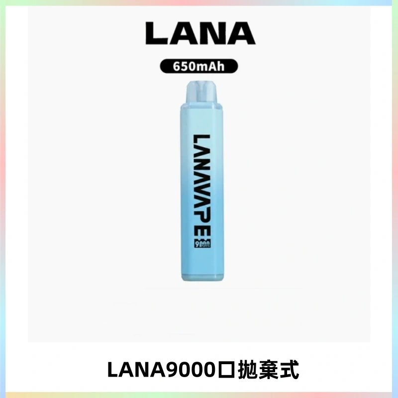 LANA Pen Plus9000口拋棄式電子煙|15ML超大容量・Mesh 網芯