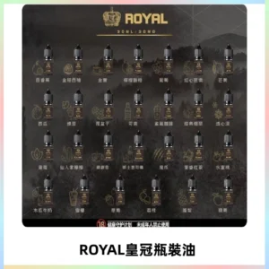 ROYAL皇冠瓶裝油 註油式電子煙菸油30ML